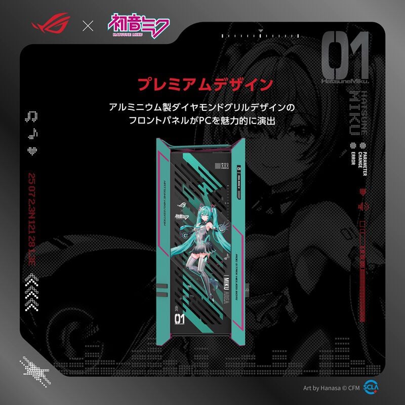fantomX7限定品ROG Strix Helios II 初音 完売御礼】 ASUS ROG Strix Helios II HATSUNE MIKU EDITION | PC