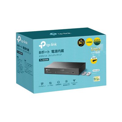 TP-Link  TL-SG508I (ギガビットポート&times;8 電源内蔵アンマネージスイッチ) 