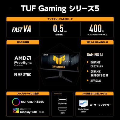 ASUS  TUF Gaming VG34WQL5A-P (34インチワイド 湾曲液晶モニター) ドスパラ限定モデル 