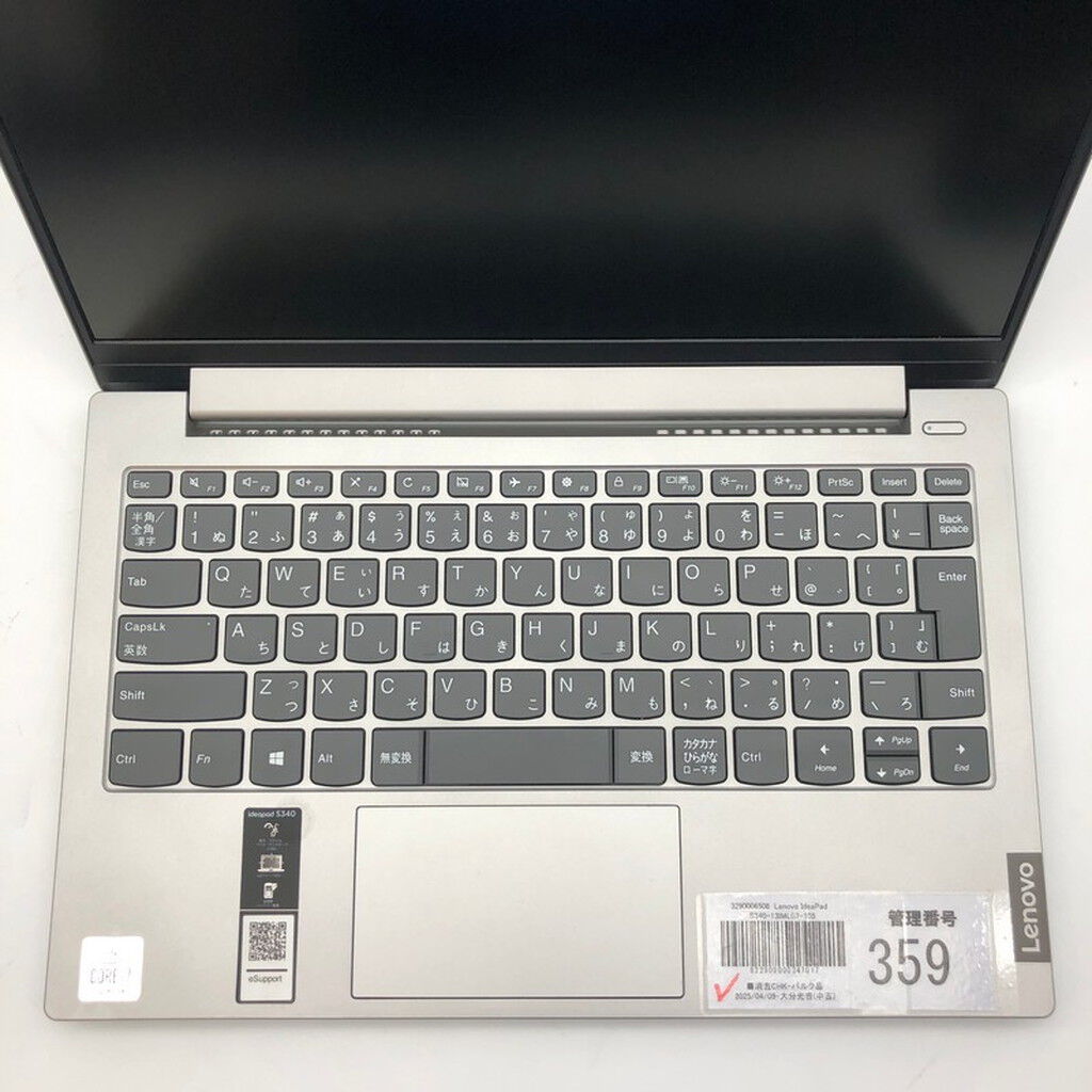 中古 Lenovo IdeaPad S340-13IML(i7-10510U/8GB/SSD512GB