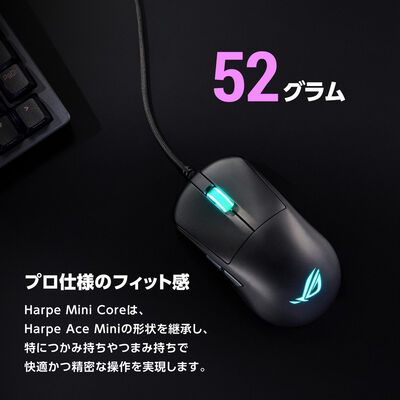 ASUS  ROG Harpe Mini Core (P524 ROG HARPE MINI CORE) 