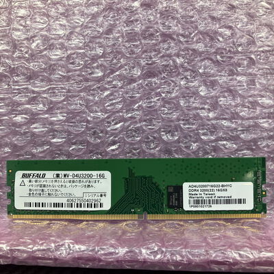 【富士青葉店】中古  BUFFALO MV-D4U3200-16G(DDR4 PC4-25600 16GB) 5070002285 