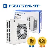 ドスパラセレクト  750W-GOLD-ATX31-WH (750W ホワイト) 