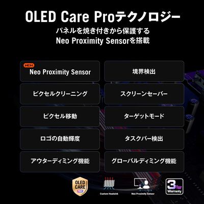 ASUS  ROG Strix OLED XG27UCDMG (26.5インチワイド 液晶モニター) 