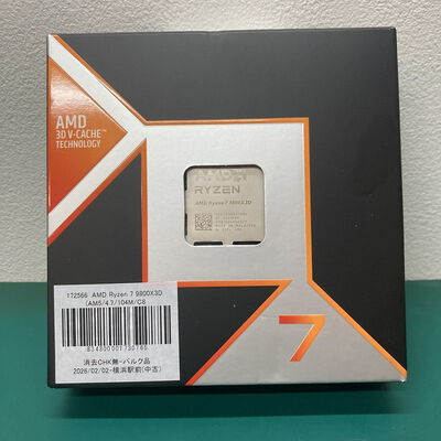 【浦添城間店(沖縄)】中古  AMD Ryzen 7 9800X3D (AM5/4.7/104M/C8/T16/120W) 172566 