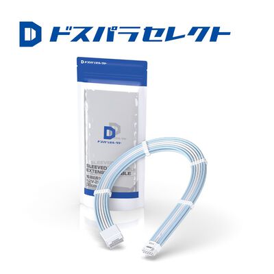 ドスパラセレクト  PSUEX-12V-PASTELBLUE (電源延長ケーブル) 