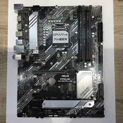 【松山環状枝松店】中古  ASUS PRIME H470-PLUS-SI OEM (H470 1200 ATX DDR4) 3480042504 