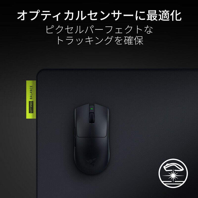 Razer Gigantus V2 Pro L Balance (RZ02-05490600-R3M1) ｜ パソコン