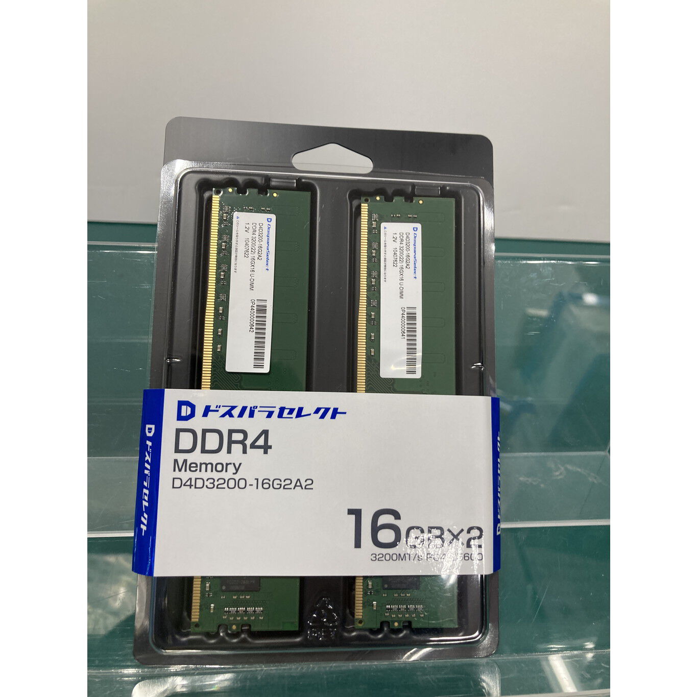 DDR4 メモリ 32GB (16GBx2) D4N3200-16G2A2 サンワダイレクト本店 サンワサプライ【オフィス・PC周辺通販】