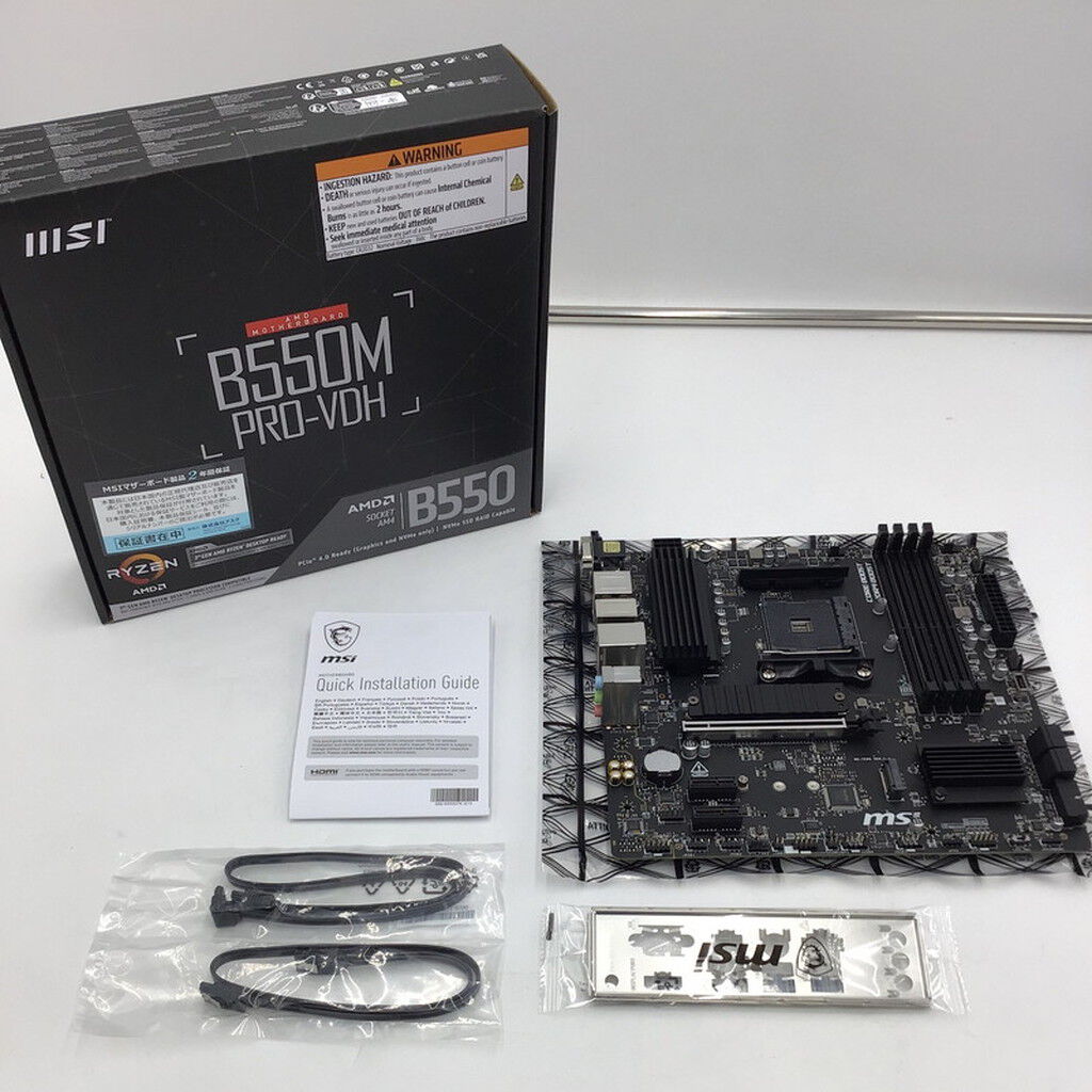中古 MSI B550M PRO-VDH(B550 AM4 mATX DDR4) 4950002328 （379170