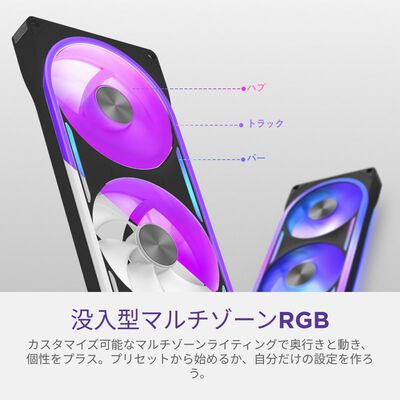 NZXT  F420U Ultra RGB Black RF-E42US-BA (420mm ARGB ブラック) 