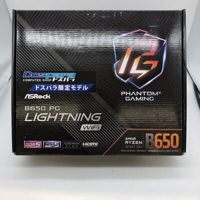 【宇都宮鶴田店】中古  ASRock B650 PG Lightning WiFi (B650 AM5 ATX DDR5) 168304 
