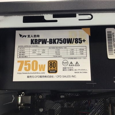 【白山FM松任店】中古  Magnate MH 4950002009【4/16値下げ!】 