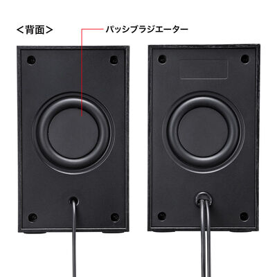 サンワサプライ  MM-SPU9BKN ハイパワーUSBスピーカー(ブラック） 