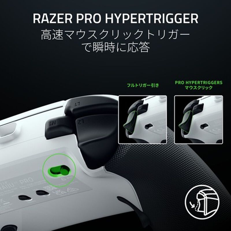 Razer Raiju V3 Pro White (RZ06-05580200-R3UA) ｜ パソコン通販の