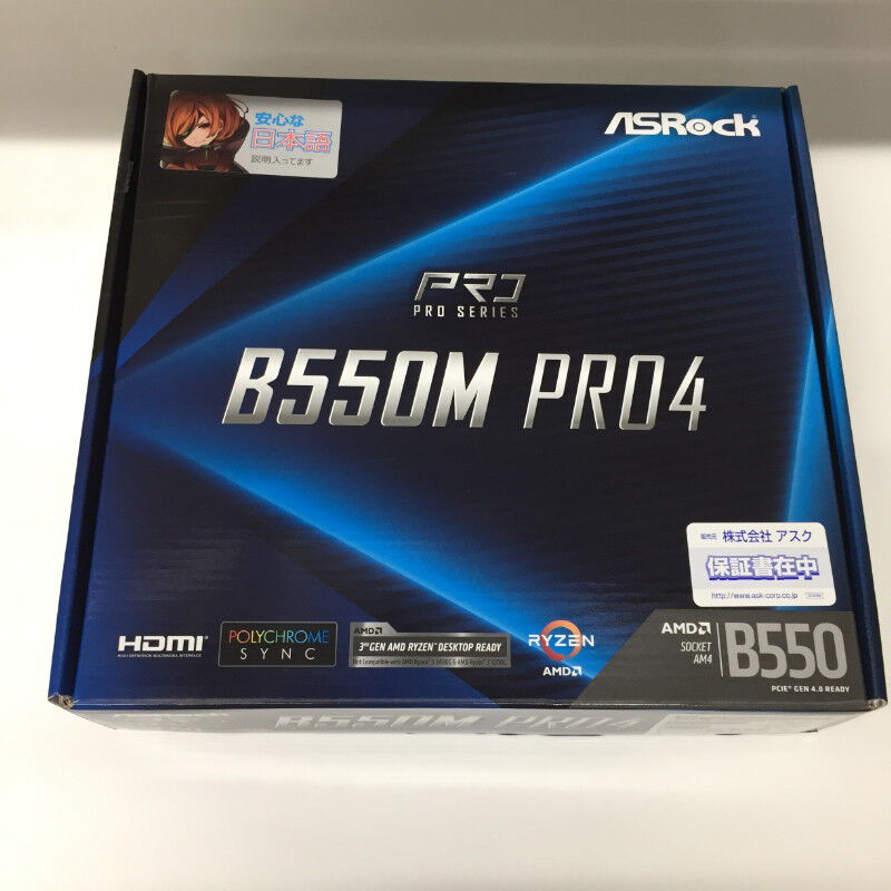 【中古】ASRock B550 pro4 ASRock B550 PRO4 AM4 AMD B550 SATA 6Gb/s ATX AMD Motherboard