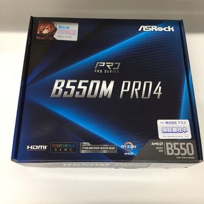 【千葉店】中古  ASRock B550 Pro4 3250005509 