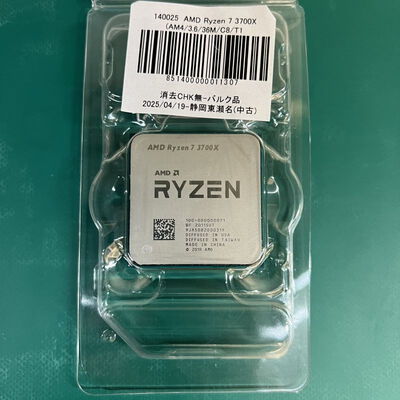 【静岡東瀬名店】中古  AMD Ryzen 7 3700X (AM4/3.6/36M/C8/T16/65W) 140025 