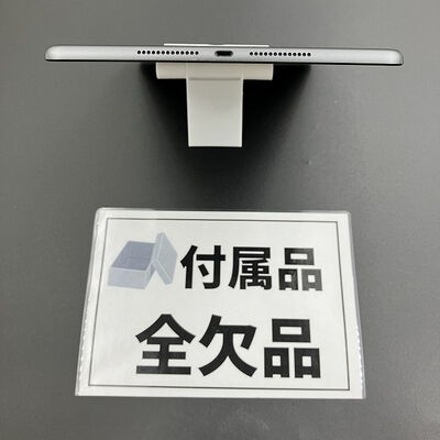 【大須店】中古  Apple iPad 10.2インチ (第8世代/2020) Wi-Fi 32GB スペースグレイ MYL92J/A 143620 