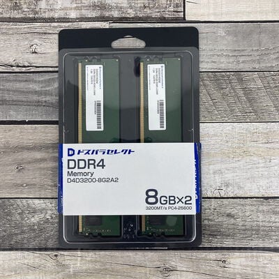 【広島店】中古  ﾄﾞｽﾊﾟﾗｾﾚｸﾄ D4D3200-8G2A2(DDR4 PC4-25600 8GBx2) 3320005239 