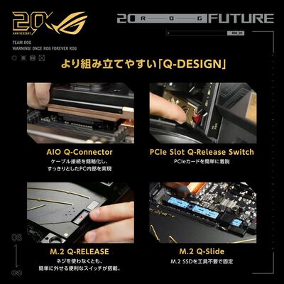 ASUS  ROG CROSSHAIR X870E EDITION 20 (X870E AM5 E-ATX) 
