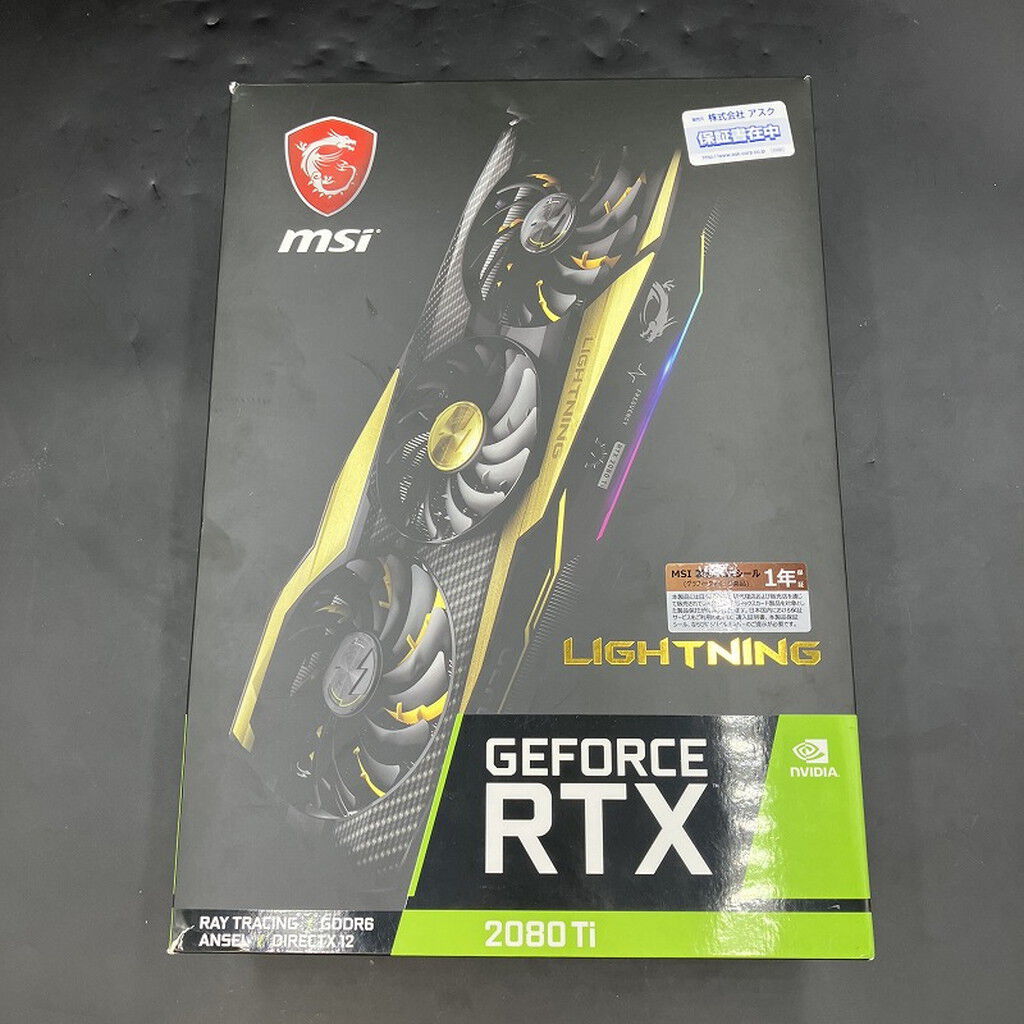 中古 msi GeFrce RTX 2080Ti LIGHTNING Z(RTX2080Ti 11G) 5370000681