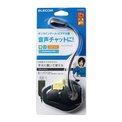 エレコム  ミュートボタン付き USBスタンドマイク HS-MC05UBK ブラック 