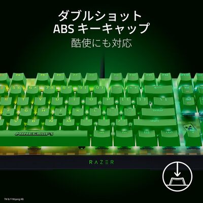 Razer  BlackWidow V4 X Minecraft Edition (RZ03-04704100-R3M1) 