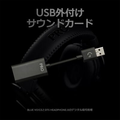 Logicool  PRO X Gaming Headset (G-PHS-003) 