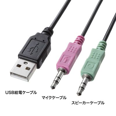 サンワサプライ  MM-SPSBA3 スリムサウンドバースピーカー（USB電源） 