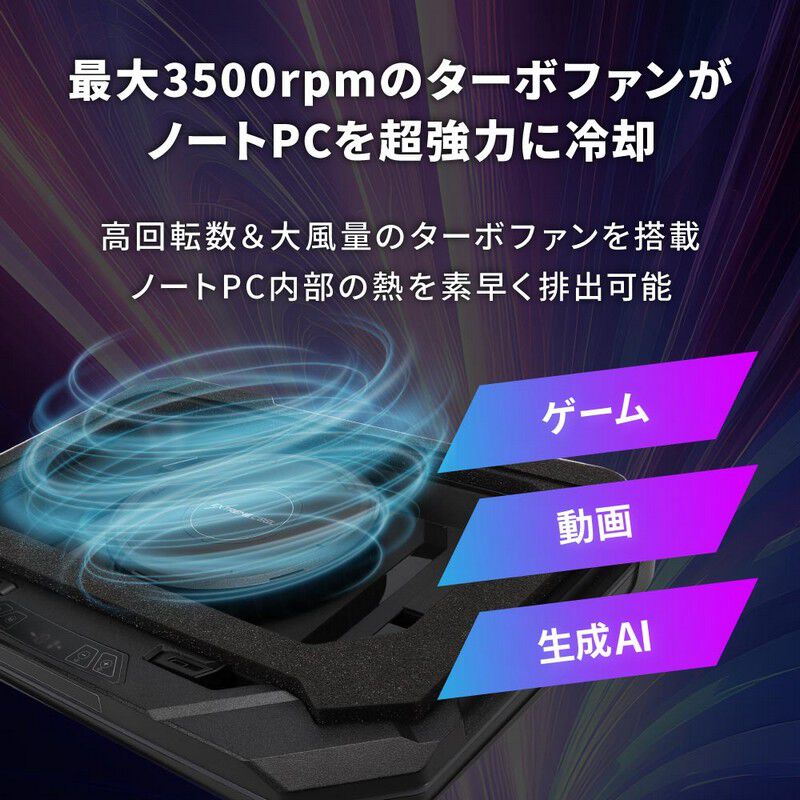 オウルテック EXTREME COOL OWL-TGNC-RGB (ゲーミング ノートPC