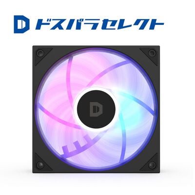 ドスパラセレクト  F120M-RGB-BK (120mm ブラック ARGB) 
