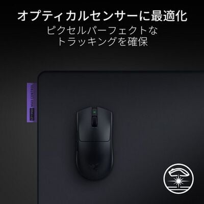 Razer  Gigantus V2 Pro L Max Control (RZ02-05490100-R3M1) 