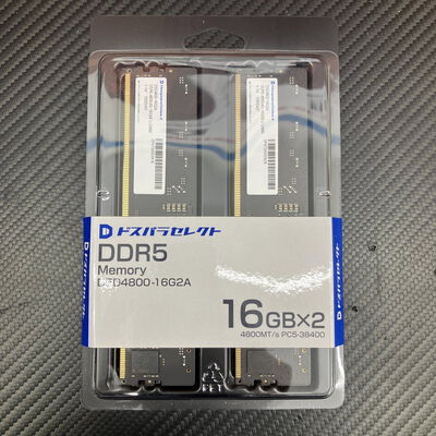 【富士青葉店】中古  ﾄﾞｽﾊﾟﾗｾﾚｸﾄ D5D4800-16G2A(DDR5 PC5-38400 16GBx2) 5070001836 