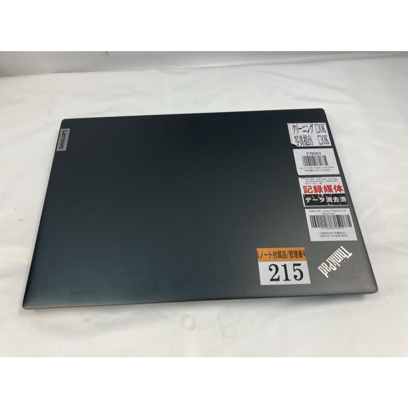 中古 Lenovo ThinkPad L13 Gen3 (Core i5-1245U/16GB/SSD 256GB
