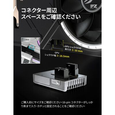 EZDIY  ALPHA TS13 - ATX 3.1 12V-2x6 Temp-Sensing U-Shape GPU Power Adapter - White - RVS EZDPI248-3 (リバースモデル ホワイト) 