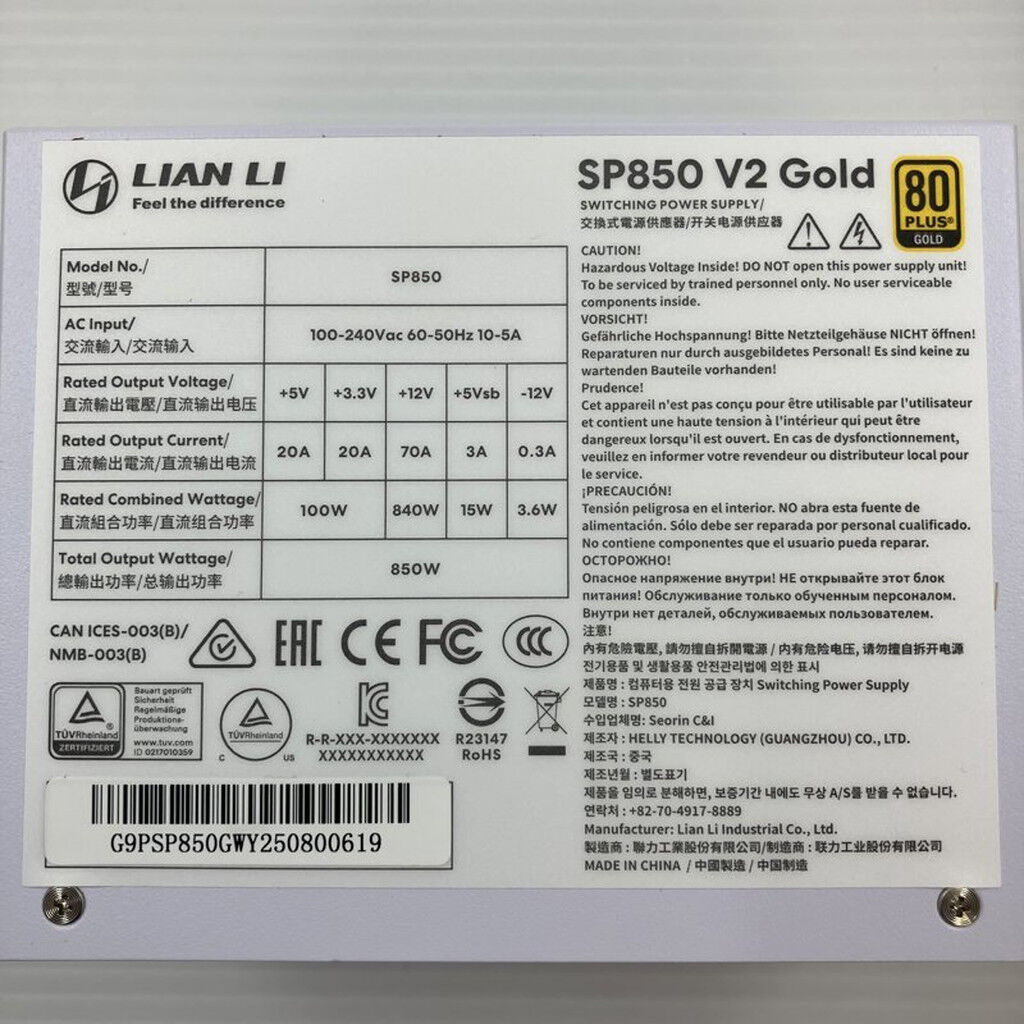 中古 Lian Li SP850 V2 GOLD WT (SFX 850W 80+G) 3410014206 （347272