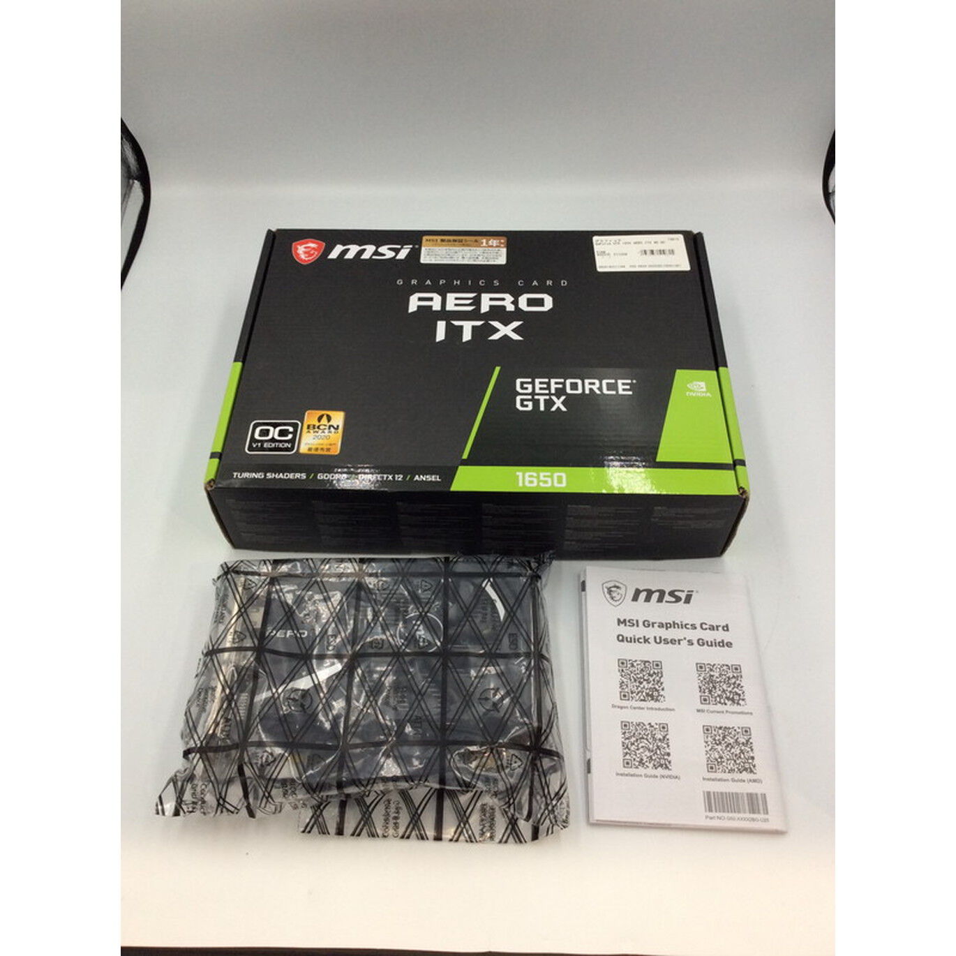 中古 MSI GeForce GTX 1650 AERO ITX 4G OC(GTX1650 4G GDR5) 139574