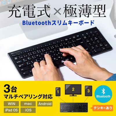 サンワサプライ  SKB-BT31BK Bluetoothスリムキーボード（テンキー付き・ブラック） 