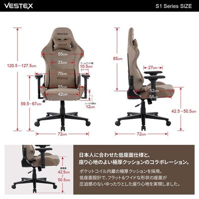VESTEX  S1シリーズ VES-S1GY (グレー) 