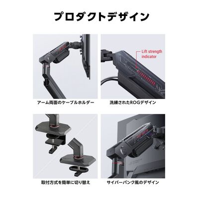ASUS  ROG Ergo Monitor Arm AAS01R (メカニカルスプリング式モニターアーム) 