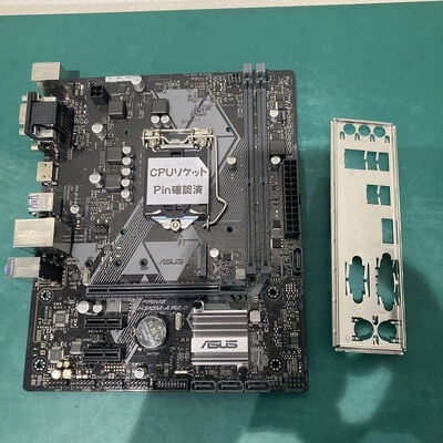 【浦添城間店(沖縄)】中古  ASUS PRIME H310M-A R2.0（H310m 1151 mATX DDR4） 3480040288 