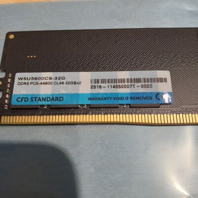 【鹿児島店】中古  PC5-44800 32GB デスクトップ用 149157 