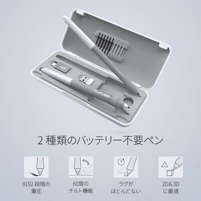 Xencelabs  ペンタブレット Medium バンドル SE (XMCTBMJPKR-SE) 