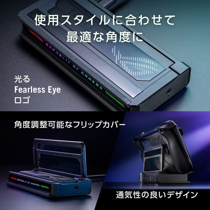 ASUS ROG Bulwark Dock DG300 (DG300 ROG USB-C DOCK) ｜ パソコン通販