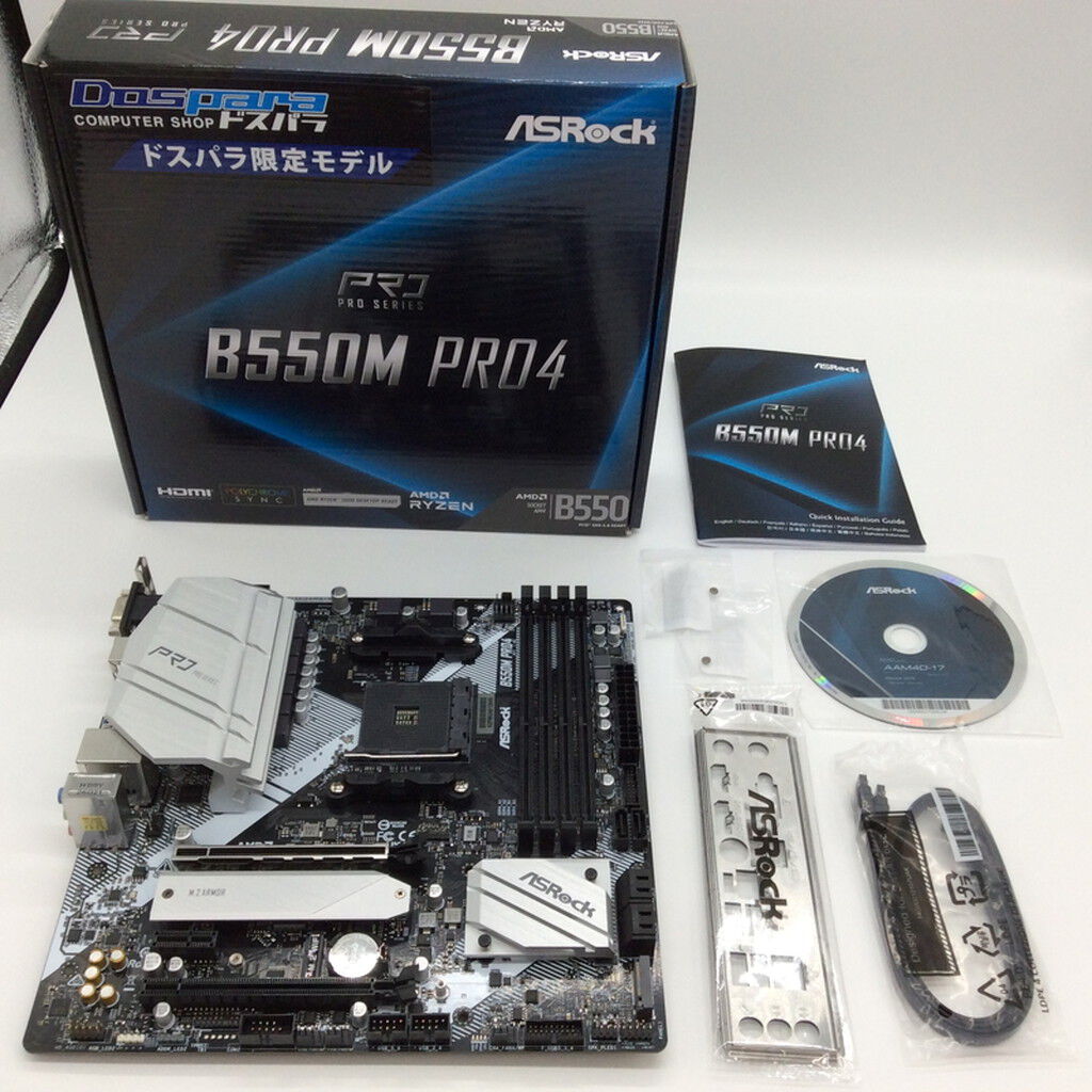 中古 ASRock B550M Pro4 (B550 AM4 mATX DDR4) 142938 （343395