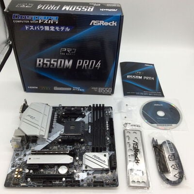 【浜松店】中古  ASRock B550M Pro4 (B550 AM4 mATX DDR4) 142938 