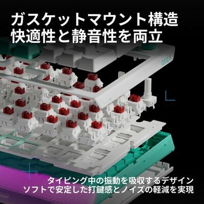 Logicool  G512X 98 有線ゲーミングキーボード G512X-98-TCWH (タクタイル ホワイト) 