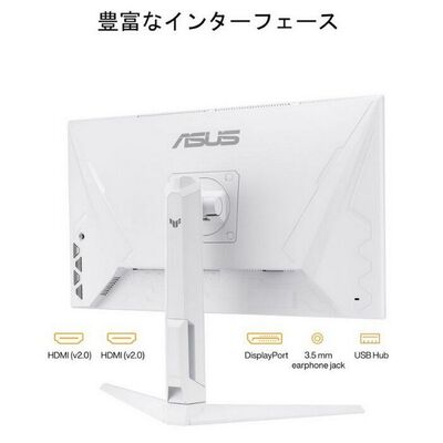 ASUS  TUF Gaming VG27AQL3A-W (27インチワイド 液晶モニター) 