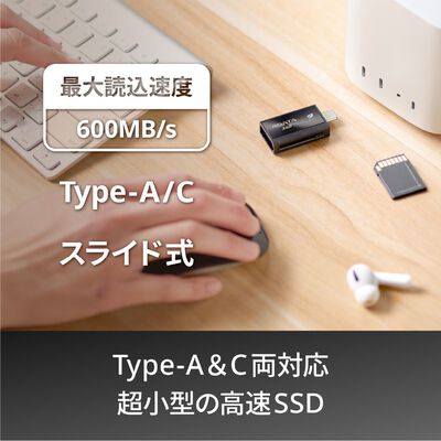 ADATA  SC730-1T-CACTI (USB3.2 Gen2 外付 SSD 1TB) 